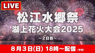 山陰ケーブルビジョン株式会社の配信のサムネイル画像