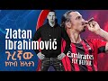 Zlatan ibrahimovi          tribune sport   