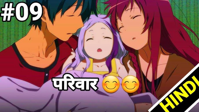 The Devil Is A Part timer Season 3 Episode 4 Explained in HINDI