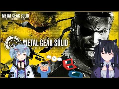 名雪と天狗のメタルギアピースウォーカー配信2回目（生声）