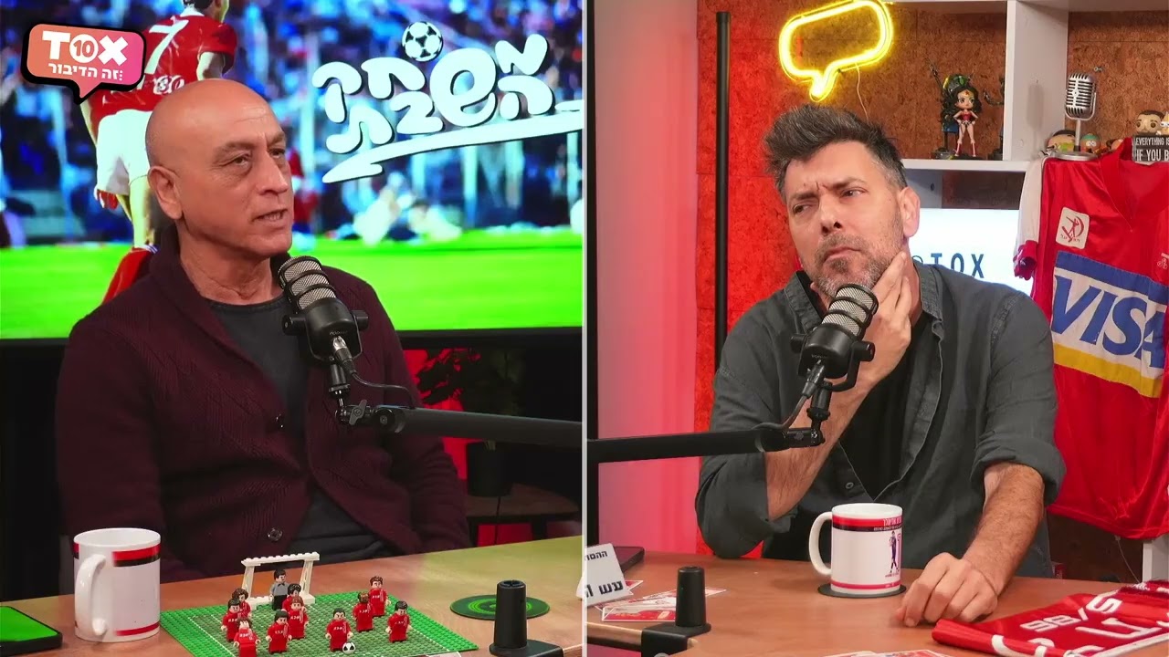 תורה מסיני - משה סיני מדבר על הכל ⋮ אגדת דשא - הפודקאסט מבית משחק השבת ⋮ ירון שילון