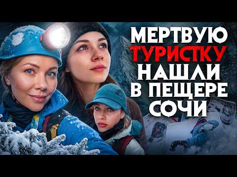 Туристов из Питера нашли на Камчатке в жутком состоянии. Разрезанная палатка, ссора и ужасная гибель