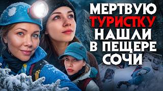 Туристов из Питера нашли на Камчатке в жутком состоянии. Разрезанная палатка, ссора и ужасная гибель