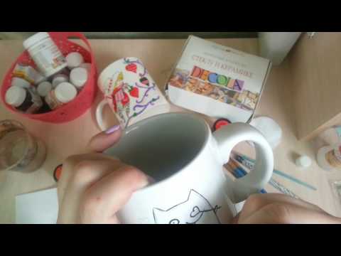 Как разукрасить чашку своими руками пошаговая инструкция