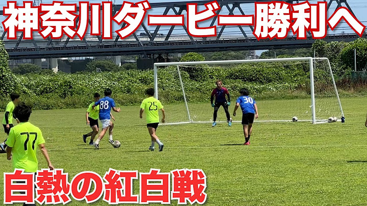 【サッカー VLOG】世界一のパントキックを持つGKに完全密着213