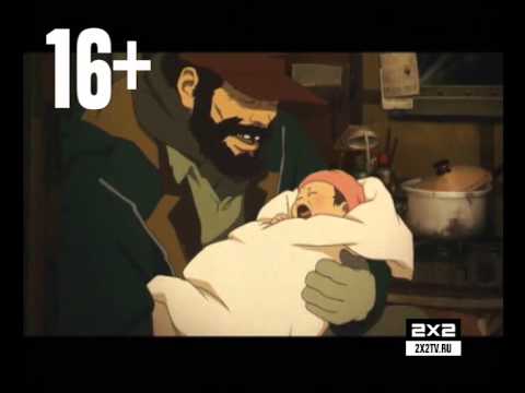Трейлер 2x2