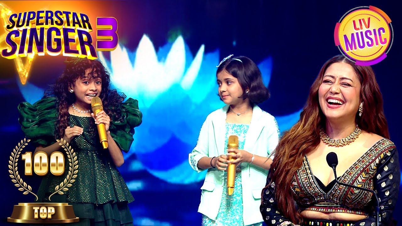 'Man Kyoon Behka' पर Miah-Diya की लाजवाब Singing से Mesmerize हुईं Neha |Superstar Singer S3|Top 100