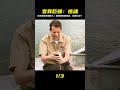 鰻魚喝了污水后變異,像猛獸一樣見人就咬!驚悚片 #影視解說 #電影解說 #高分電影 #劇情 #解說