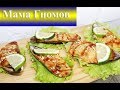 Запеченные Мидии Под Сырным Соусом "Спайси" Простой Рецепт (Baked Mussels with Cheese)