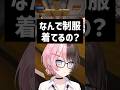 ぶいすぽはJK軍団だと言い出す橘ひなの【ぶいすぽ/切り抜き】