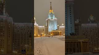 Scenic view of Moscow University #moscow #university #winter #video #radio