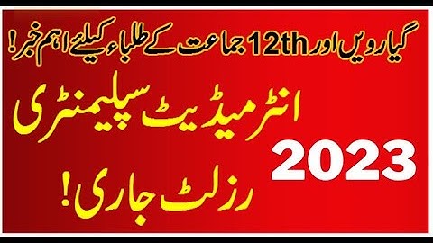 Intermediate supplementary result #youtuber_subscribers #onlinework1234 #bisegujranwala