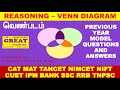 VENN DIGRAM | வெண் படம் | REASONING | PREVIOUS YEAR MODEL QUESTIONS & ANSWERS | The GREAT Academy