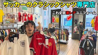 アーセナル　スミスロウ　フラム　サッカー　ユニフォーム　古着　ゲームシャツ 激レアユニフォームの宝庫！ロンドンにあるクラシックシャツ専門店が