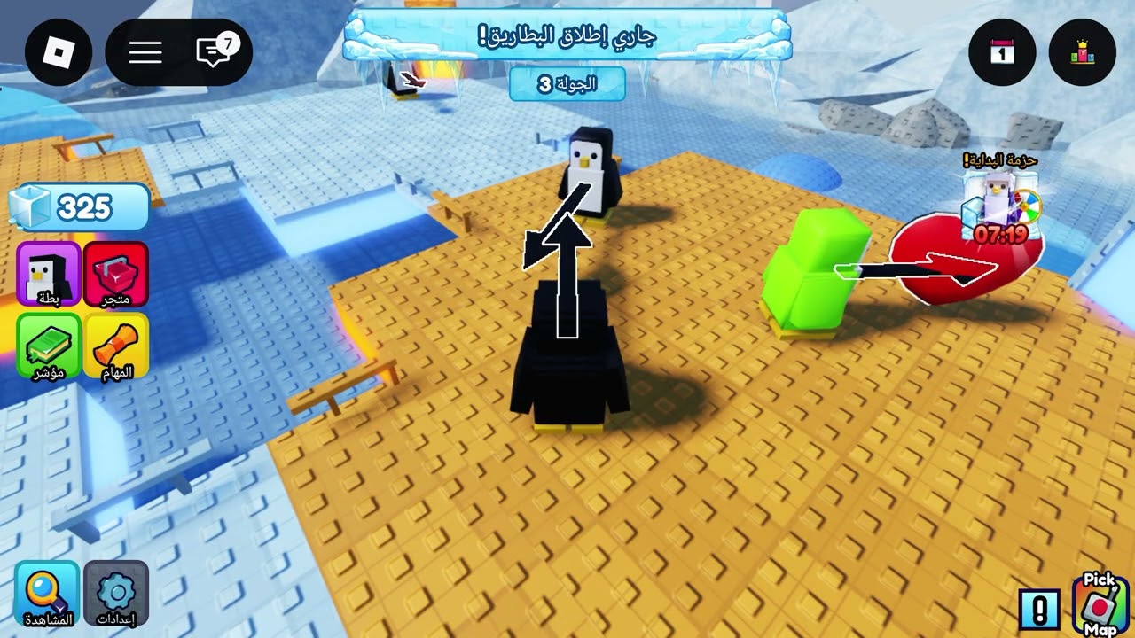 ١٦ شباط، ٢٠٢٦