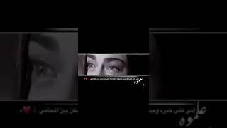 بشروني عنه قولولي أربه💔🚶🏻‍♂️