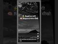 React मत करो, Response करना सीखो | Life Lesson bySadhguru #shorts#reaction#shortsfeed #youtubeshorts