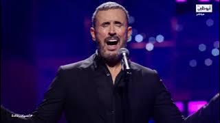 'علمني حبك'  القيصر كاظم الساهر l إكسبو 2020 - قناة أبوظبي