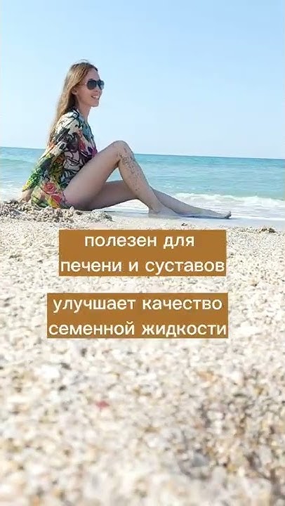 Бесплодие Аргинин Либидо Мужская сила - YouTube
