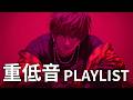 【洋楽R&B】気づいたら虜になる重低音｜作業用BGM , R&B , おしゃれ洋楽