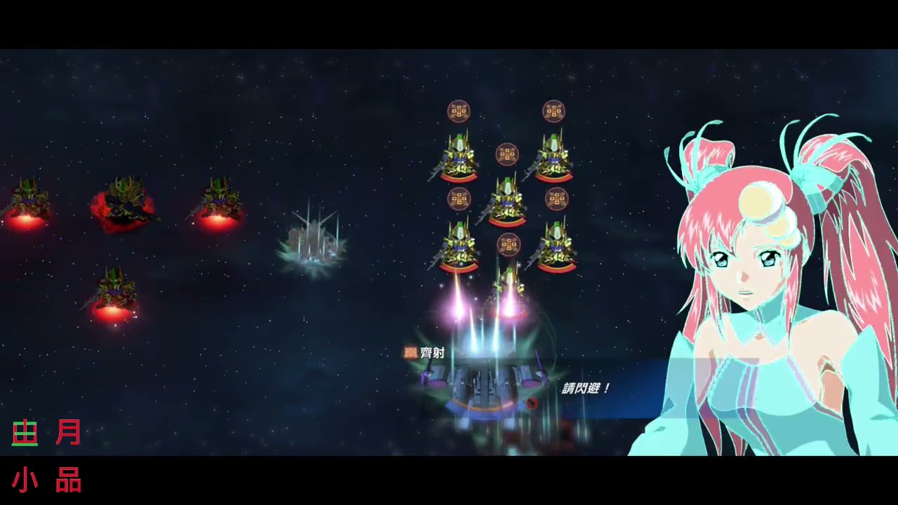 【G世代永恆】強敵來襲 全裝甲型百式改 Lv20 普池 0突 UR + 開發/活動 機體 & 角色 通關記錄 CHALLENGE 強敵襲来 フルアーマー百式改 【Gジェネエターナル】