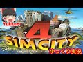 ザ・シムズ 2 &amp; シムシティ 4 デラックス お買い得バック o7r6kf1 ザ・シムズ 2 & シムシティ 4 デラックス お買い得バック o7r6kf1の