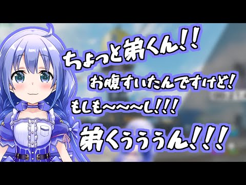 【切り抜き】夜中に大声で弟をパシらせる勇気ちひろ【にじさんじ】