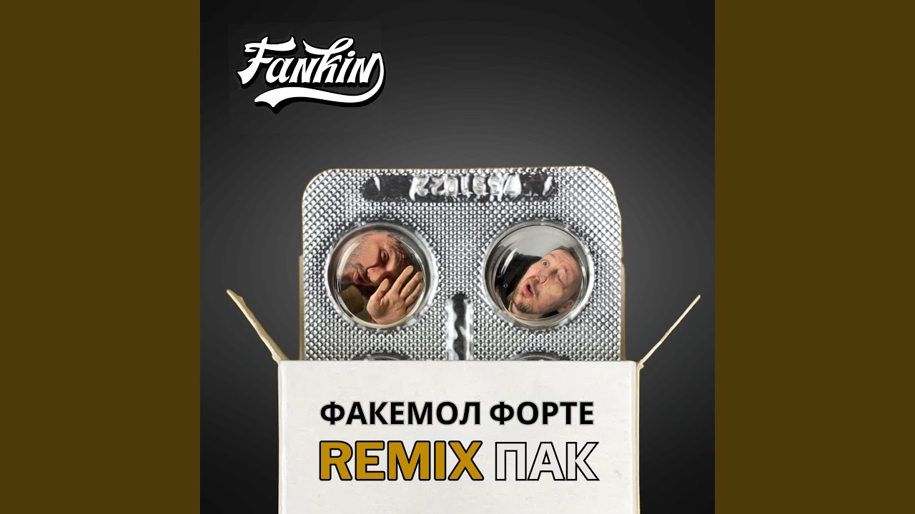 Ver Факемол Форте (Ceramik Botanik Remix) . en YouTube