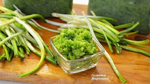 ЧЕРЕМША  НА ЗИМУ  удобно просто и вкусно