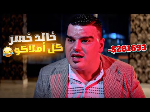 باع كل أملاكو مشان يشتري فانوس