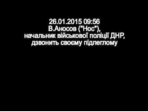 Новый перехват СБУ. Террористы поймали российских боевиков, которые обстреливали Донецк