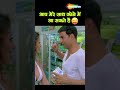 हे बेबी (Heyy Babby) #akshaykumar #yt_shorts #ashaykumarshorts #comedymovies