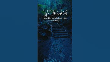 اكتب شيء تؤجر عليه📿🕋 #المصحف #قران_كريم #تلاوة_خاشعة #راحة_نفسية ٠#quran #صوت_جميل #صلوا_على_النبي