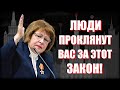 Профессор об электронном голосовании: Вас москвичи проклянут, за этот закон!