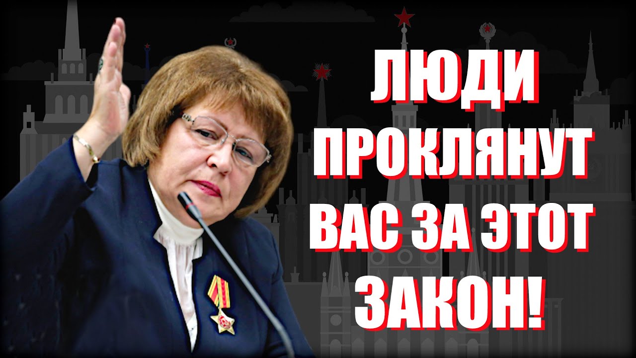 Коренной москвич закон