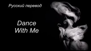 CHIMMI 취미 - Dance With Me / "Потанцуй со мной..." РУССКИЙ перевод