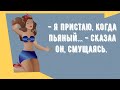 Сборник смешных анекдотов! Приколы! Позитив! Юмор дня!