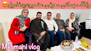 ولاگ مهمانی فامیلی خانه برادرم|باغذاهای خوشمزه ی اصیل هراتی|در روز مهمانی برادرشوهرم را سوپرایزکردیم