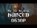 Обзор Sir You Are Being Hunted - Five O'Clock Кровопролитие (Underground)