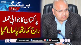 Raj Kumar Thapa Killed, 2 Staff Members Critically Injured in Pakistan Attack | Breaking News