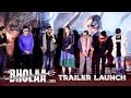Bholaa Official Teaser 2 Launch | Bholaa In 3D | Ajay Devgn | Tabu | 30th March 2023