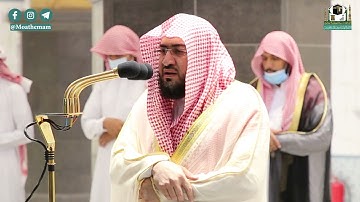 تلاوة فضيلة الشيخ د.#بندر_بليلة​​ من صلاة الفجر 13 شعبان 1442هـ.