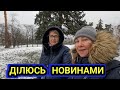 Що в мене новенького?Вирішила зробити рентген