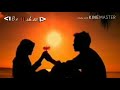 حالات واتس اغنية كرديه 