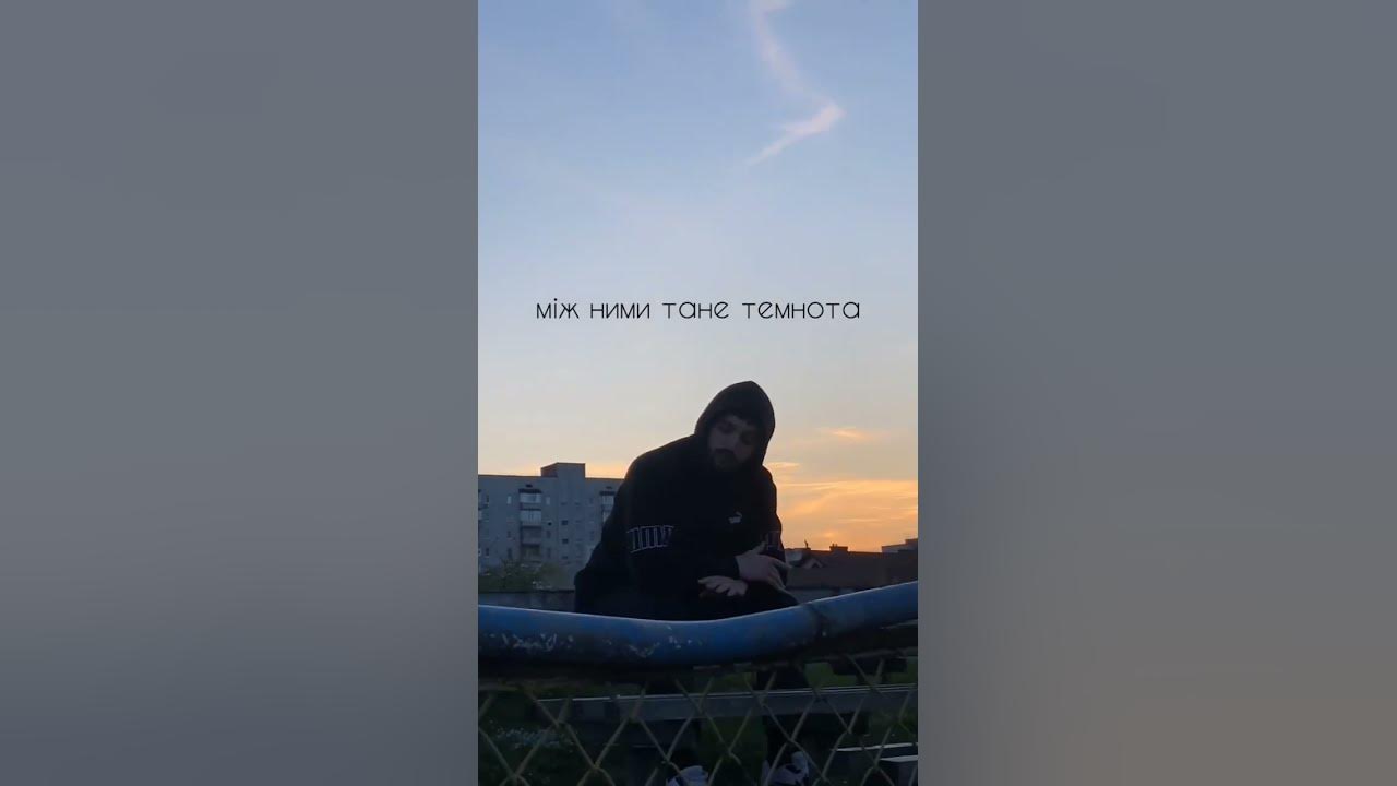 Надішли це відео своїй другій половинці💔 #hiphop #ангел #реп #ukraine # ...