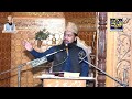 Qari awais Ullah Chisti shab قاری اویس اللہ چشتی صاحب