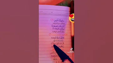 سلمتك قليبي الربابه السودانيه ابداع 