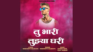 Tu Bhari Tujhya Ghari