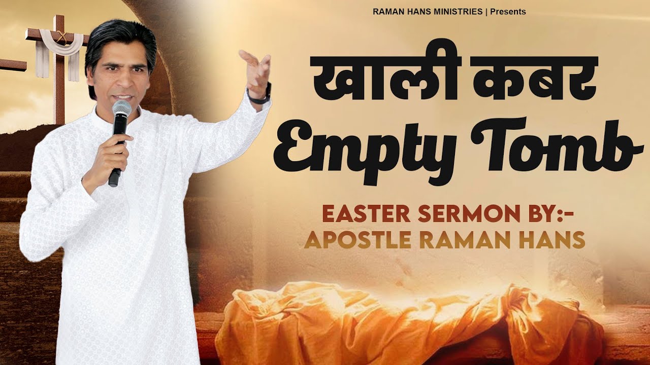   Empty Tomb  Easter Sermon By  Apostle Raman Hans Ji  Raman Hans Ministries