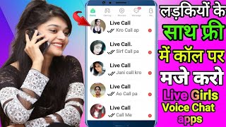 Real calling App 2021 | ladki se baat kare 100% | Yo yo App screenshot 1